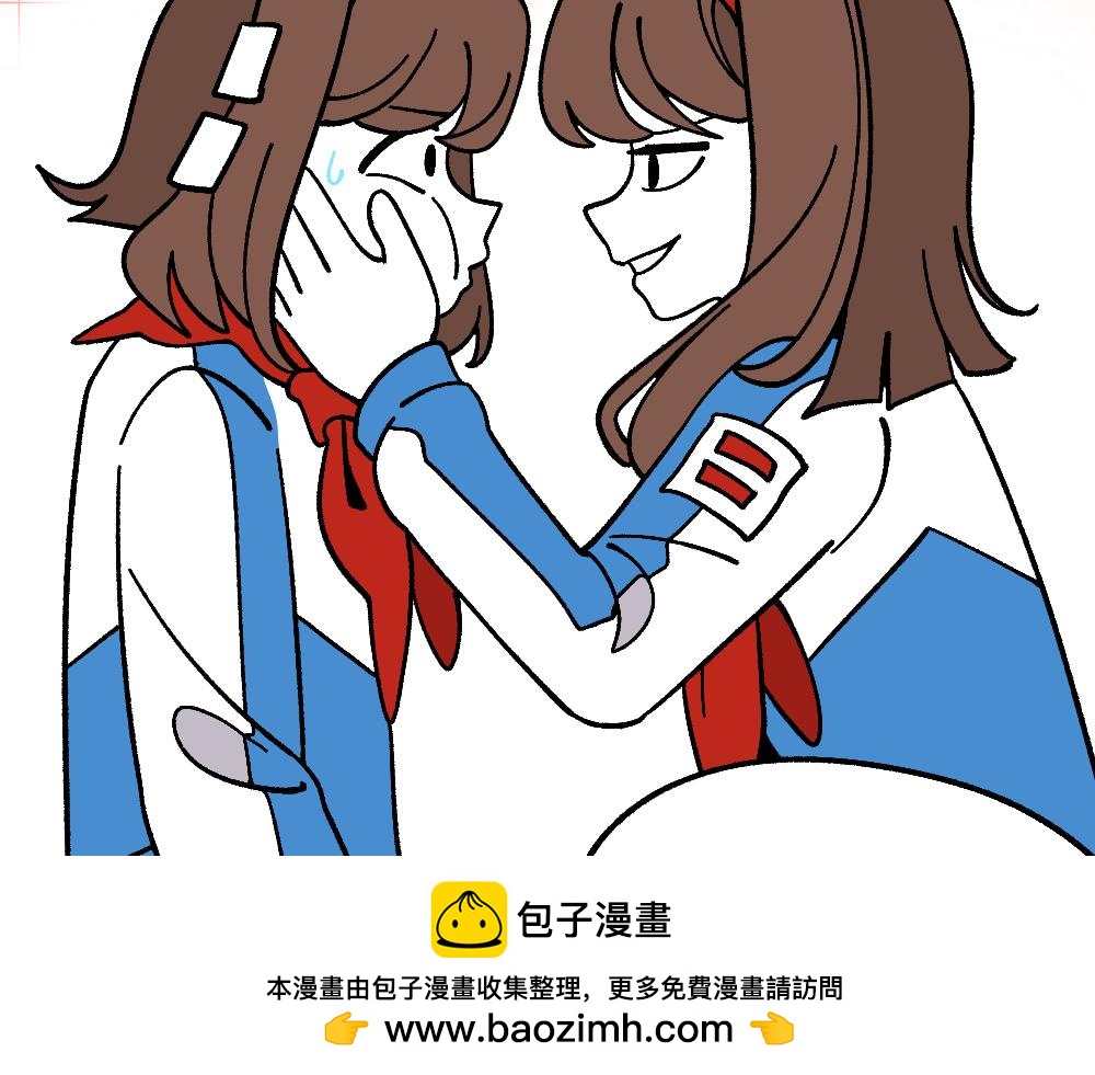 66助你一力(1/2)-第66话