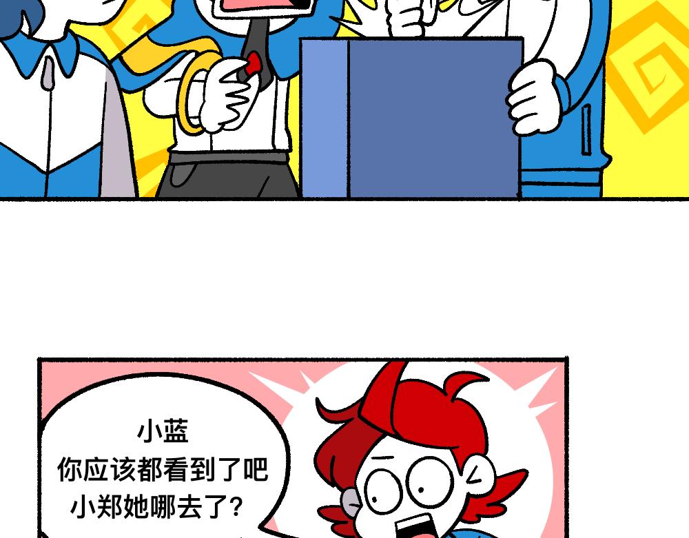 66助你一力(1/2)-第66话