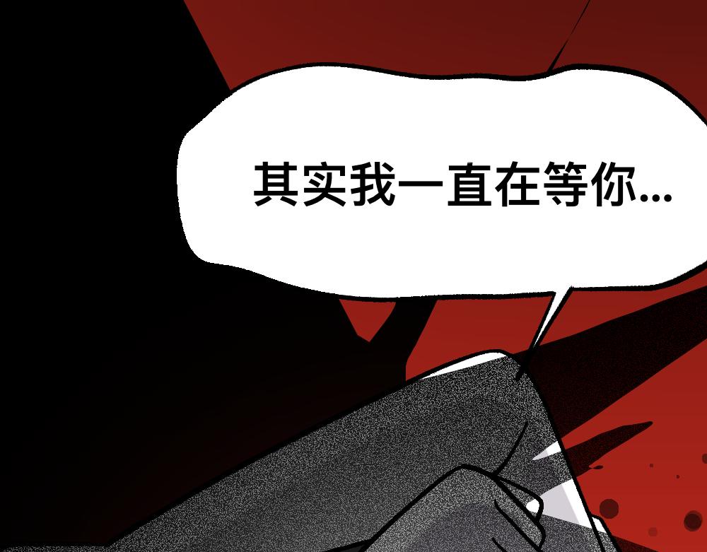 68解除梦魇(1/2)-第68话