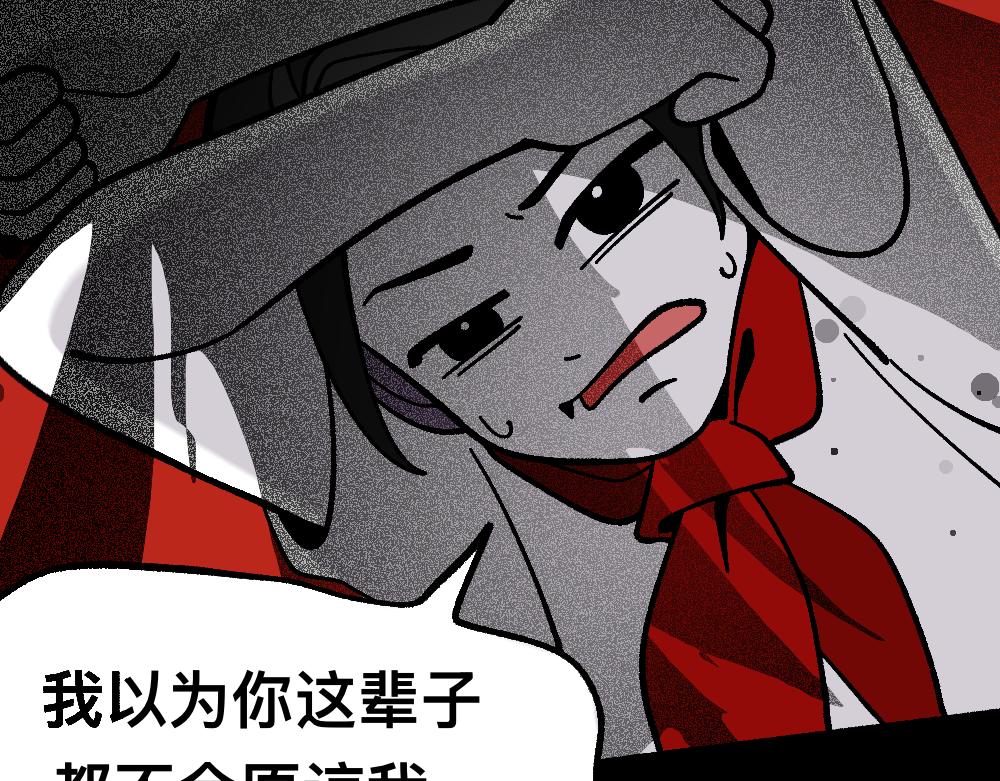 68解除梦魇(1/2)-第68话