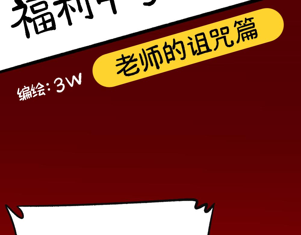 68解除梦魇(1/2)-第68话