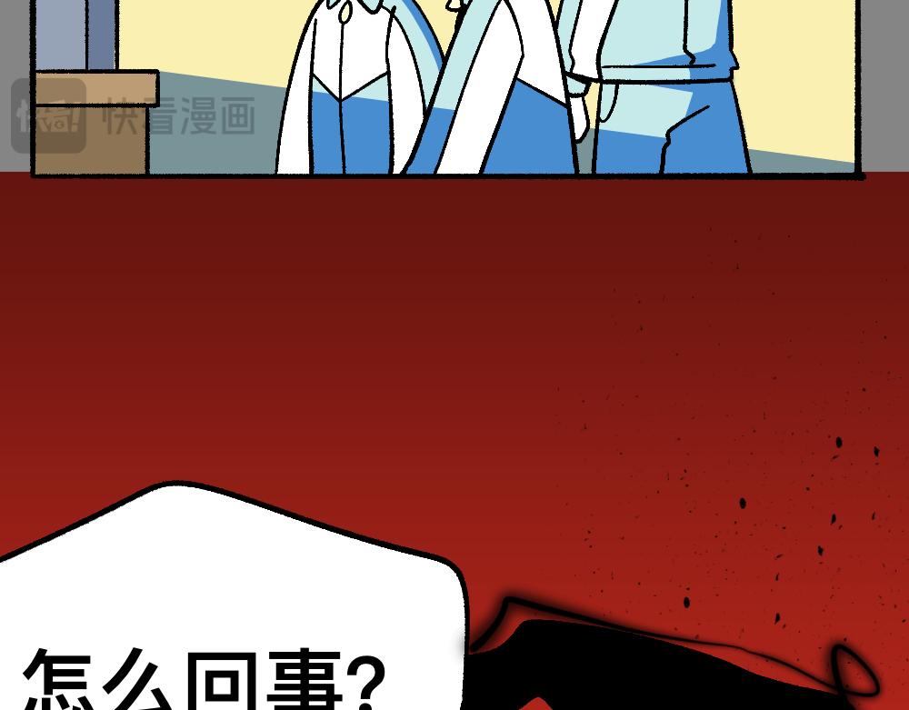 68解除梦魇(1/2)-第68话