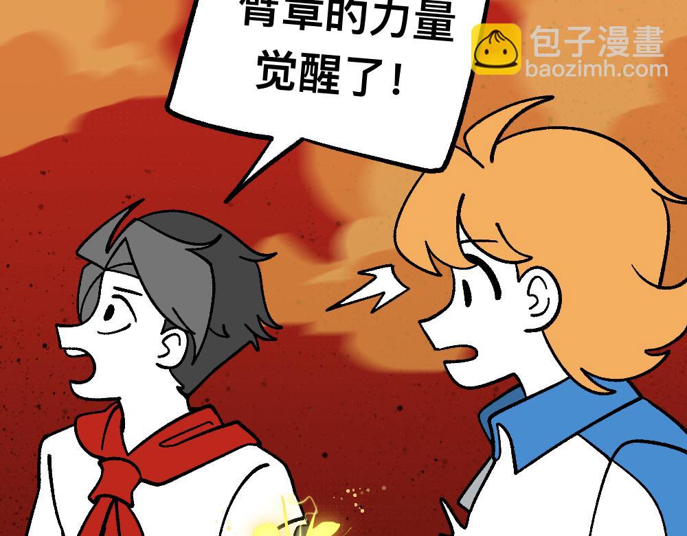 68解除梦魇(1/2)-第68话