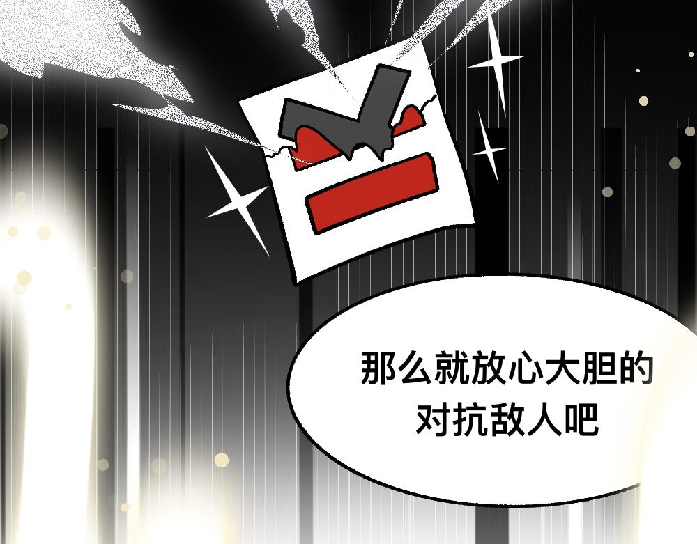 68解除梦魇(1/2)-第68话