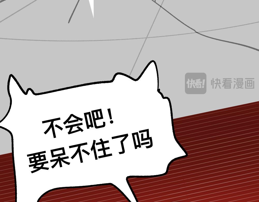 68解除梦魇(1/2)-第68话