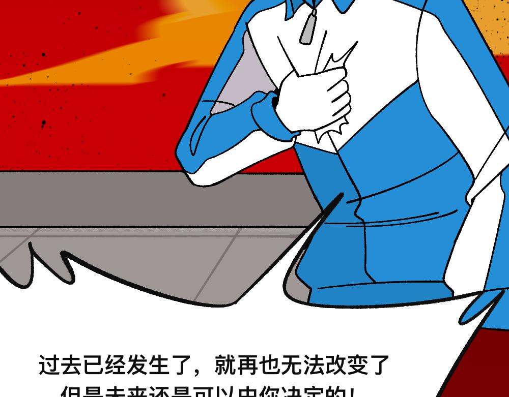 68解除梦魇(1/2)-第68话