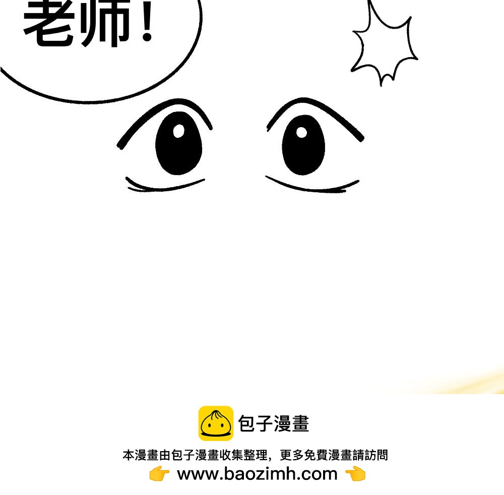 68解除梦魇(1/2)-第68话