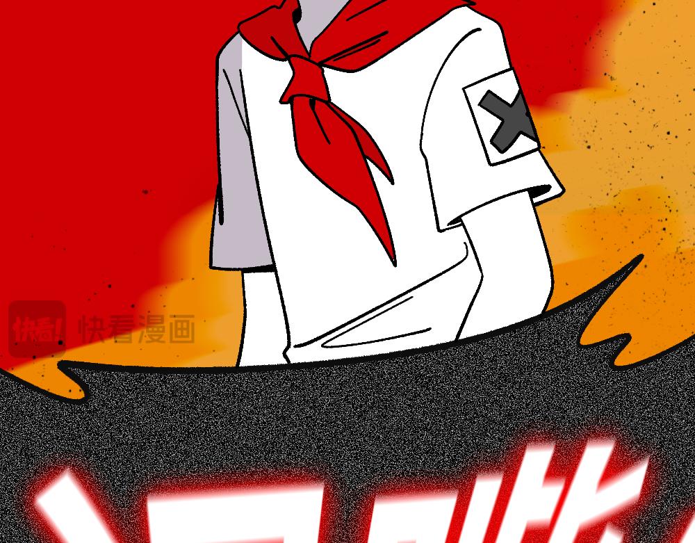 68解除梦魇(1/2)-第68话