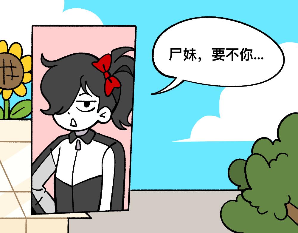 70秘密行动(1/2)-第70话