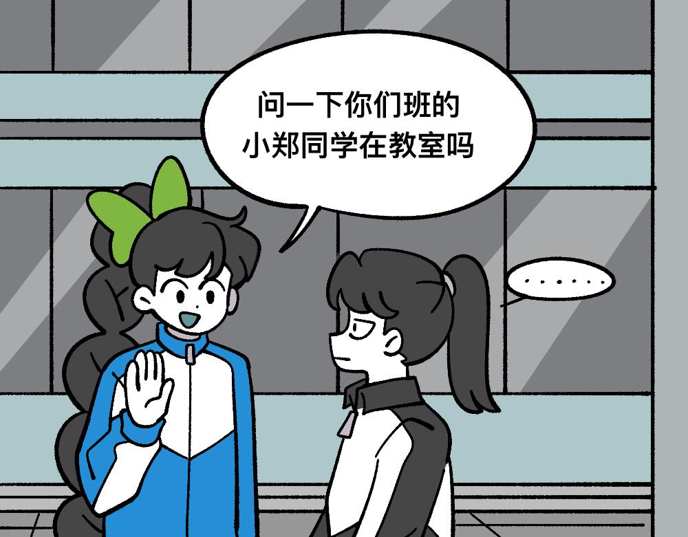 70秘密行动(1/2)-第70话