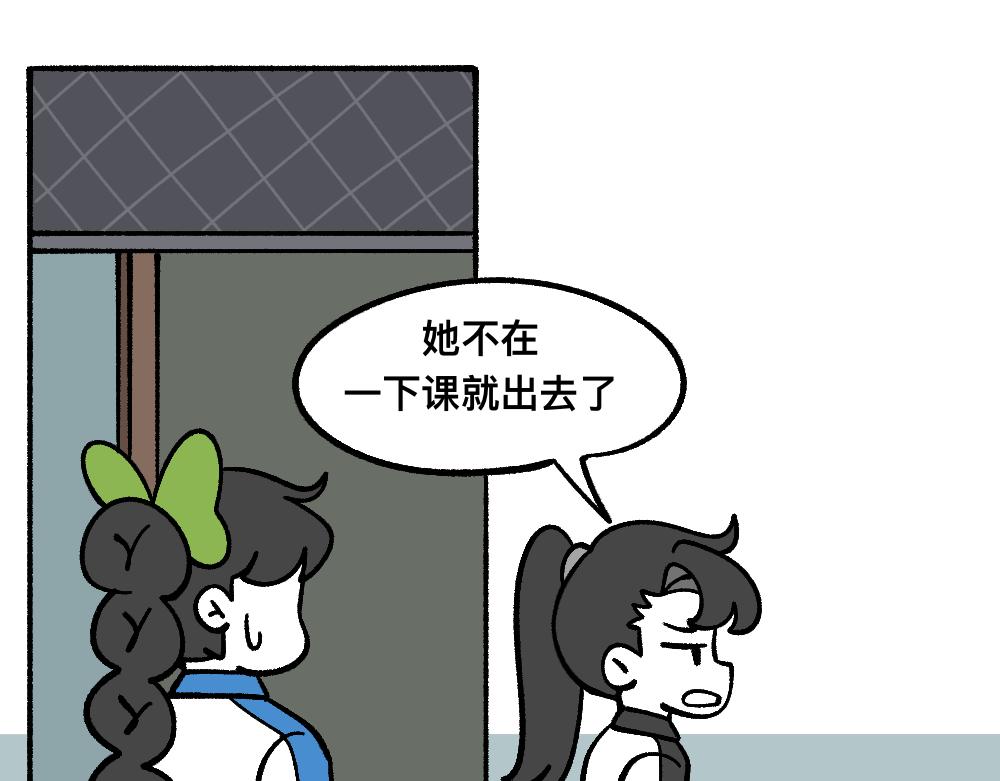 70秘密行动(1/2)-第70话