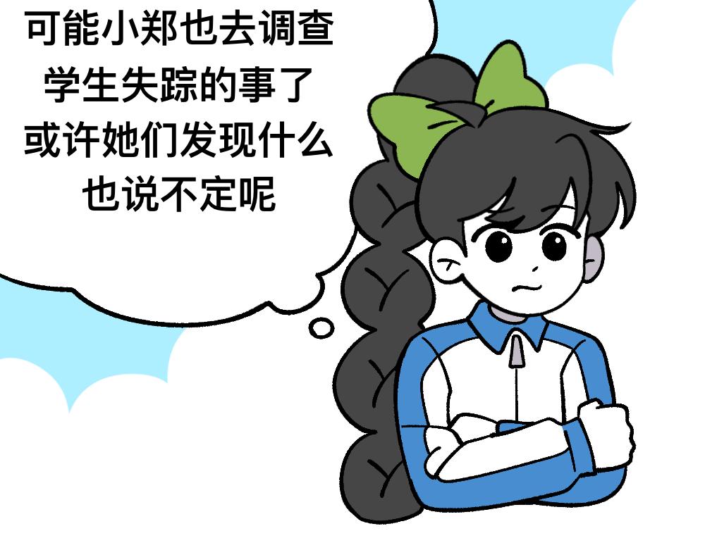 70秘密行动(1/2)-第70话