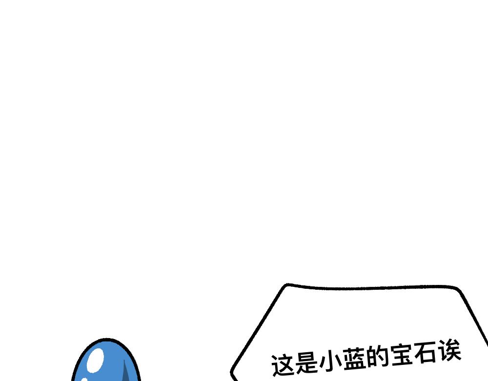 70秘密行动(1/2)-第70话