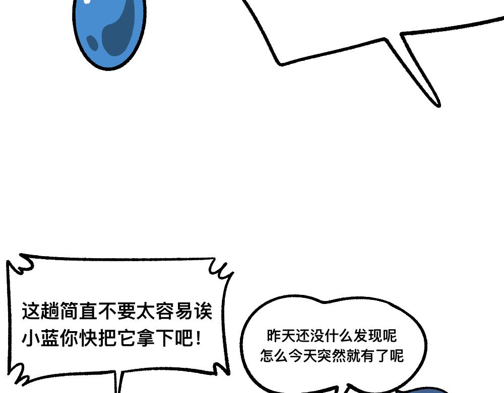 70秘密行动(1/2)-第70话