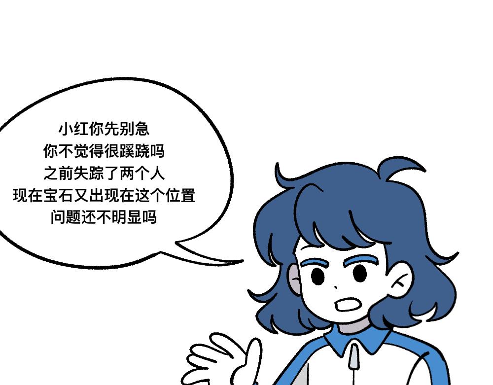 70秘密行动(1/2)-第70话