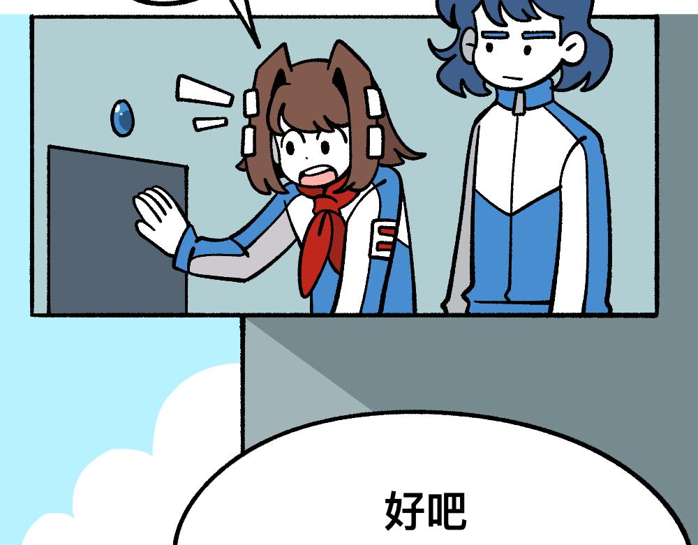 70秘密行动(1/2)-第70话