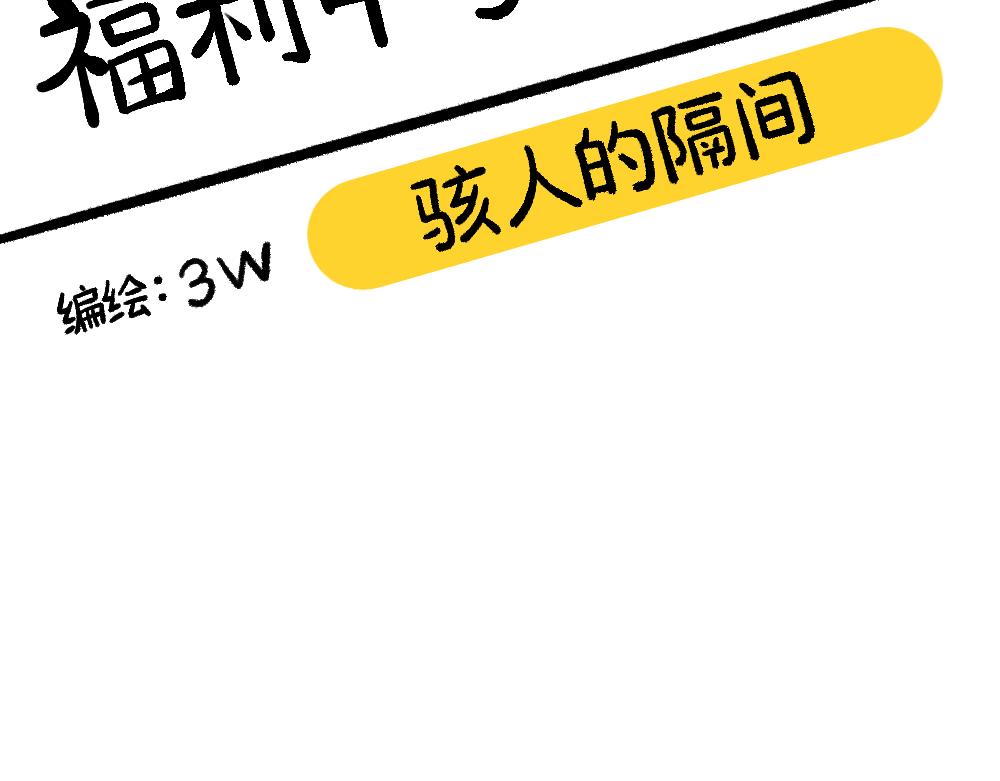 70秘密行动(1/2)-第70话