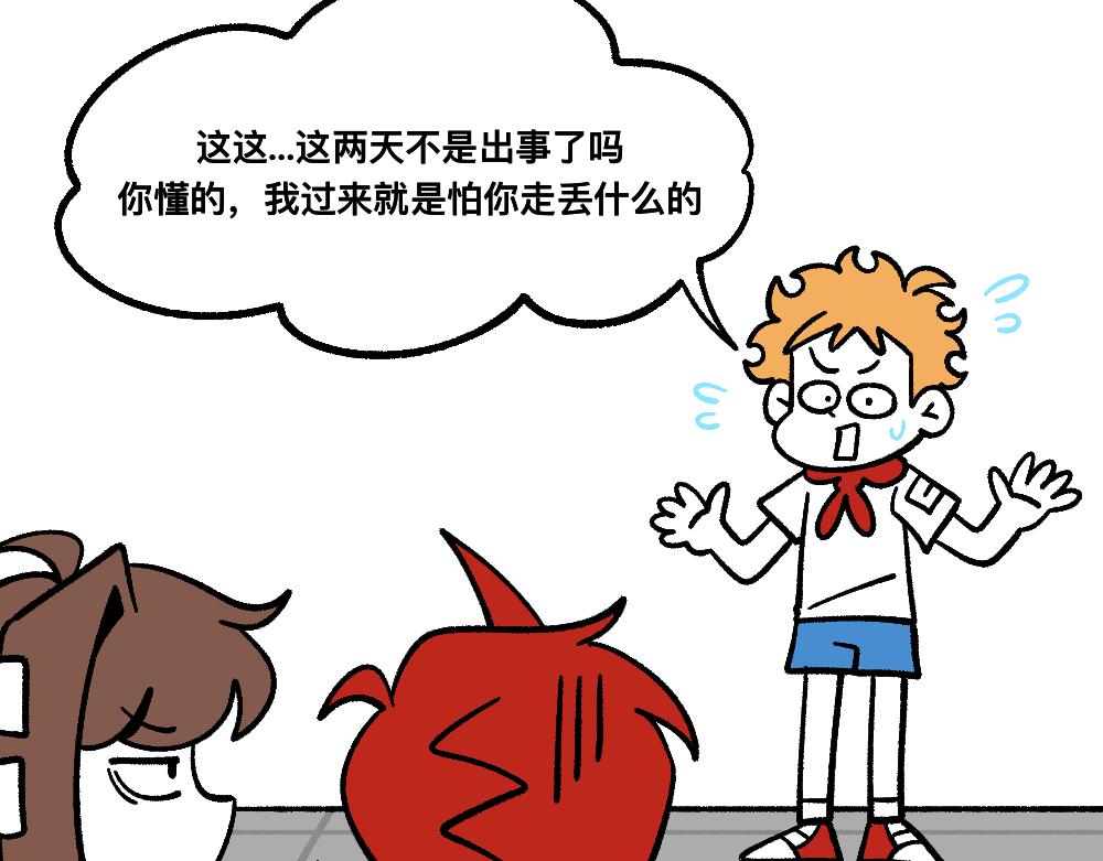 70秘密行动(1/2)-第70话