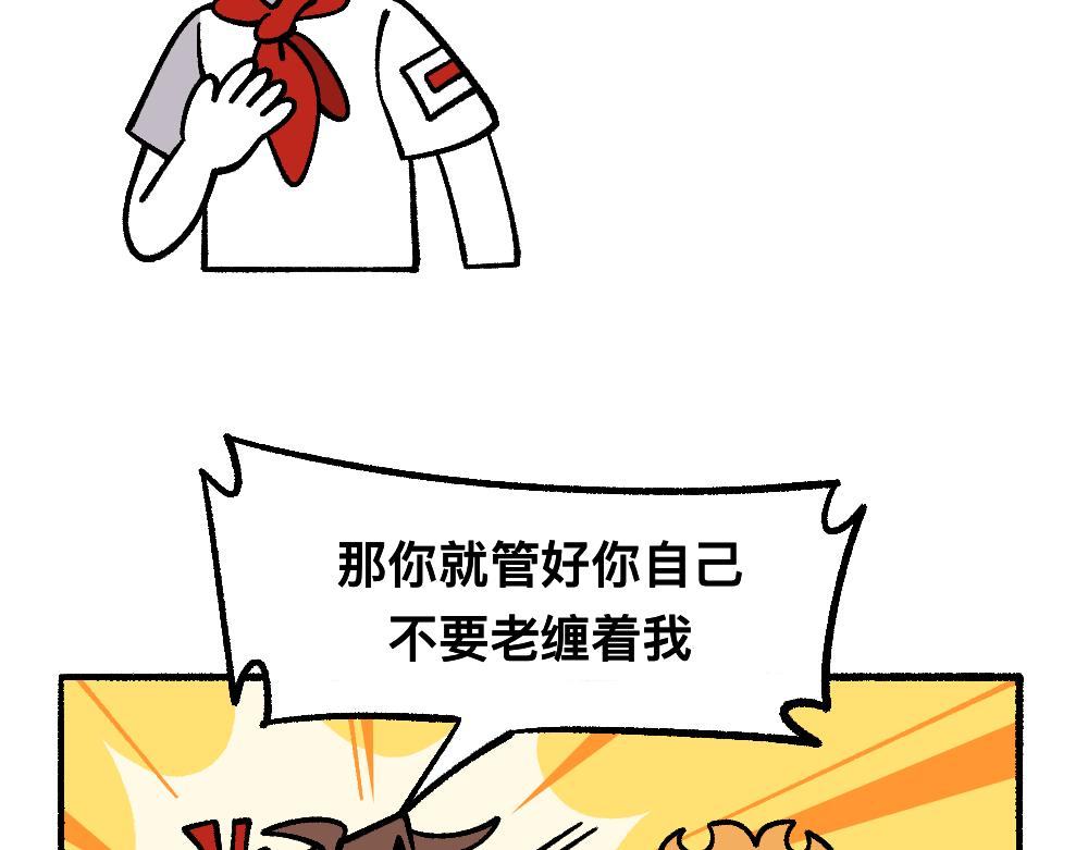 70秘密行动(1/2)-第70话