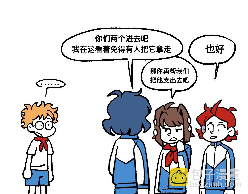 70秘密行动(1/2)-第70话