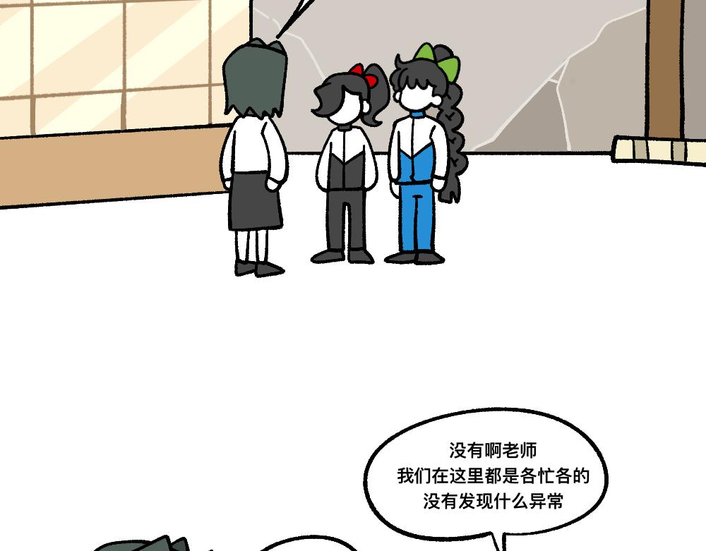 70秘密行动(1/2)-第70话