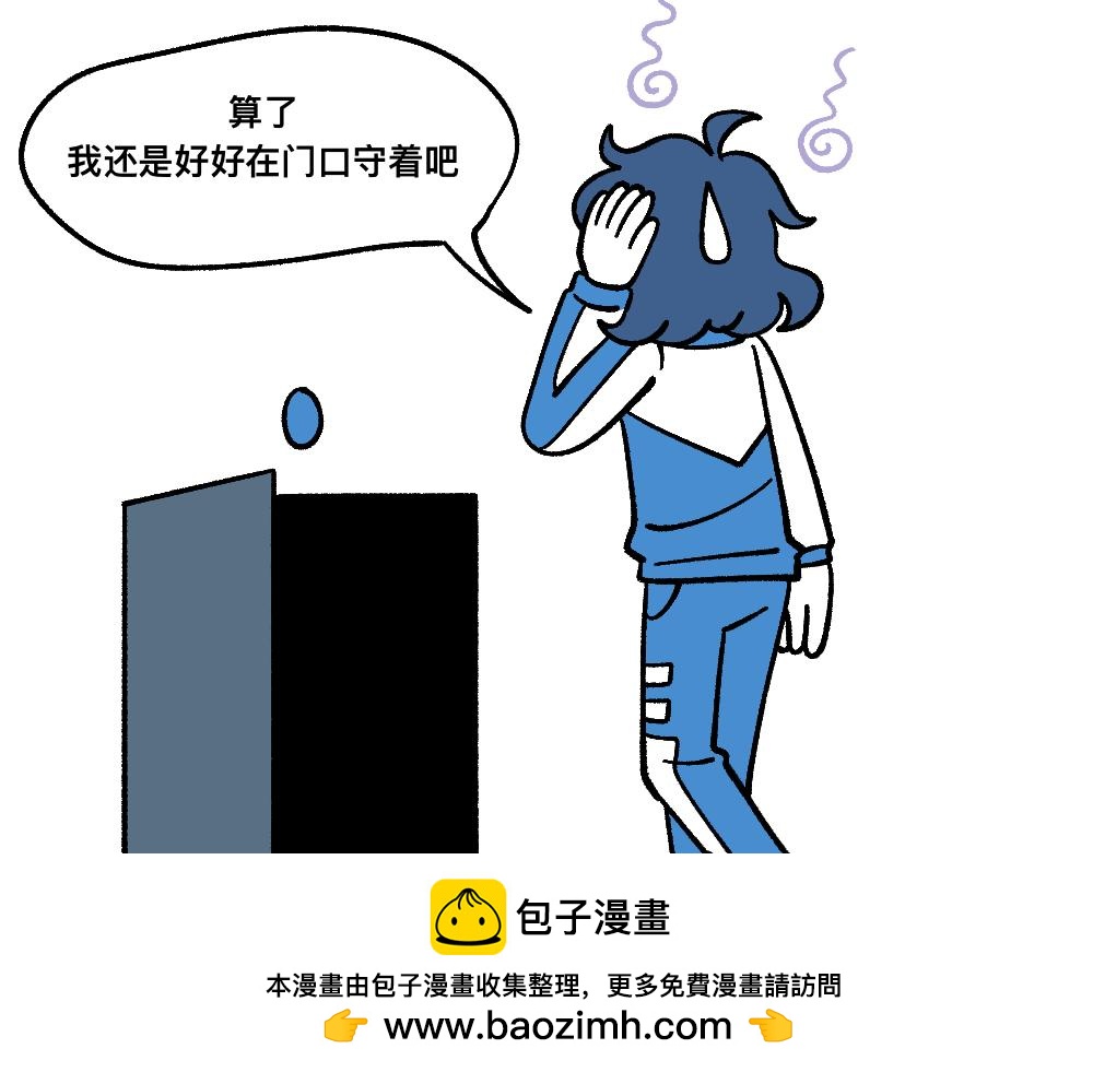 70秘密行动(1/2)-第70话