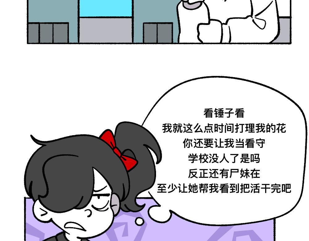 70秘密行动(1/2)-第70话