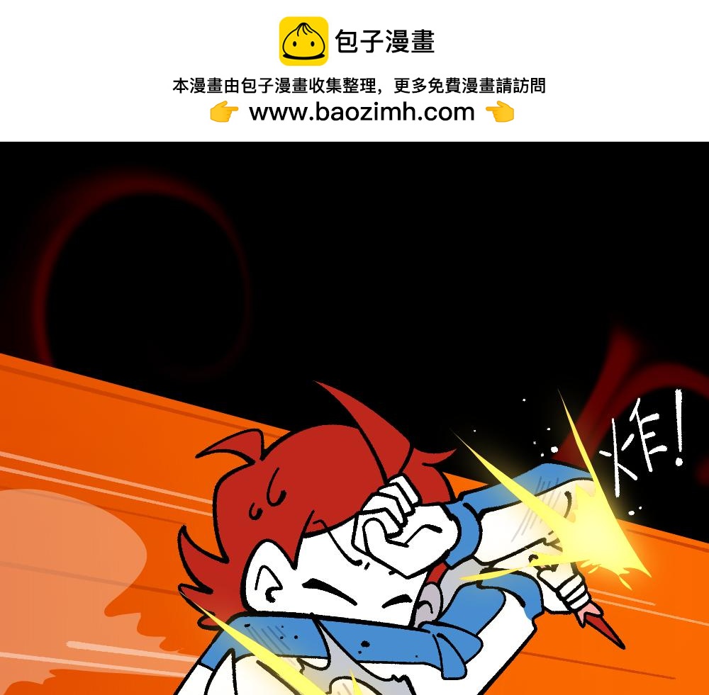 72白发都是骗子(1/2)-第72话