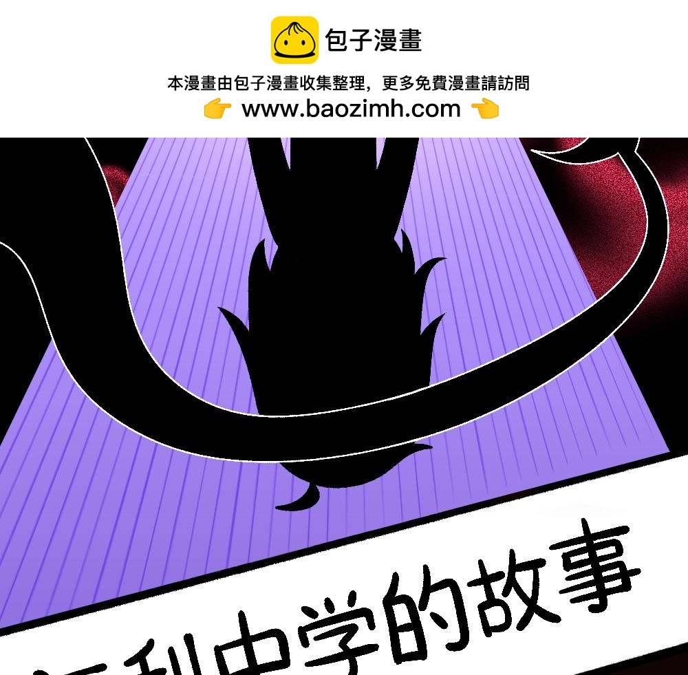 72白发都是骗子(1/2)-第72话