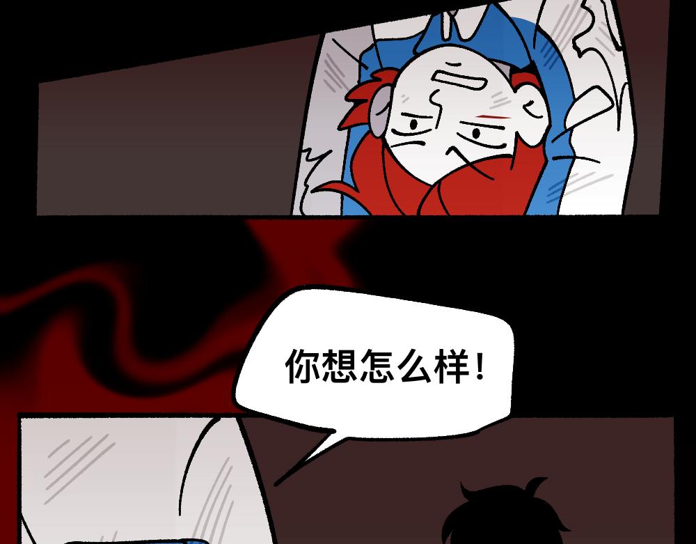 72白发都是骗子(1/2)-第72话