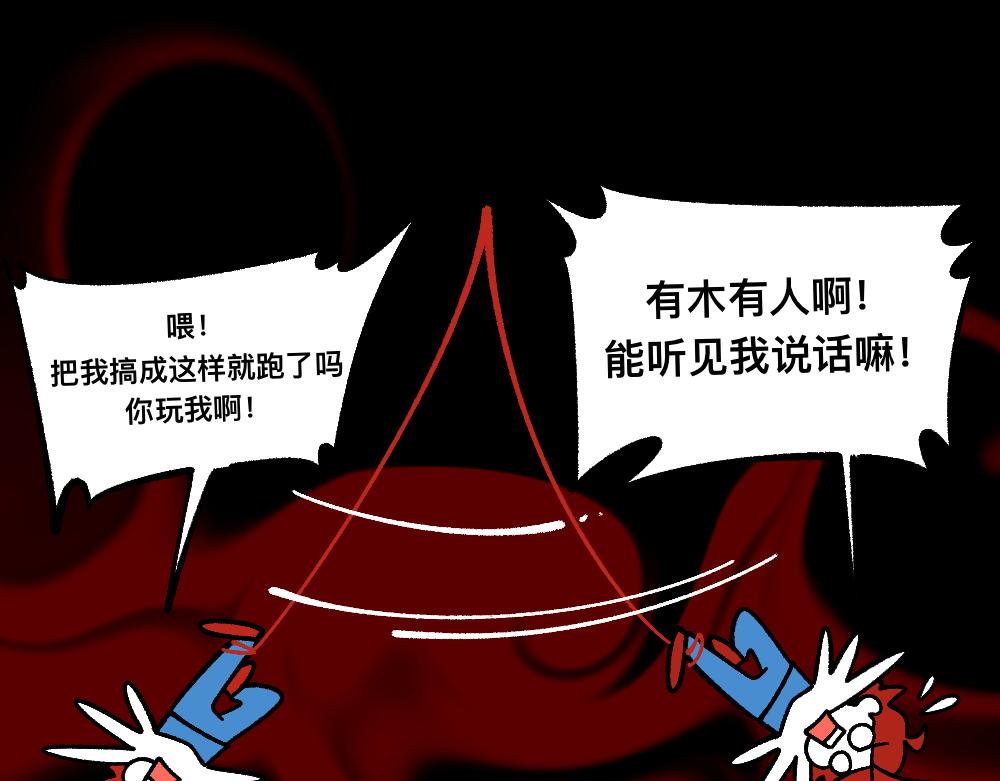 72白发都是骗子(1/2)-第72话