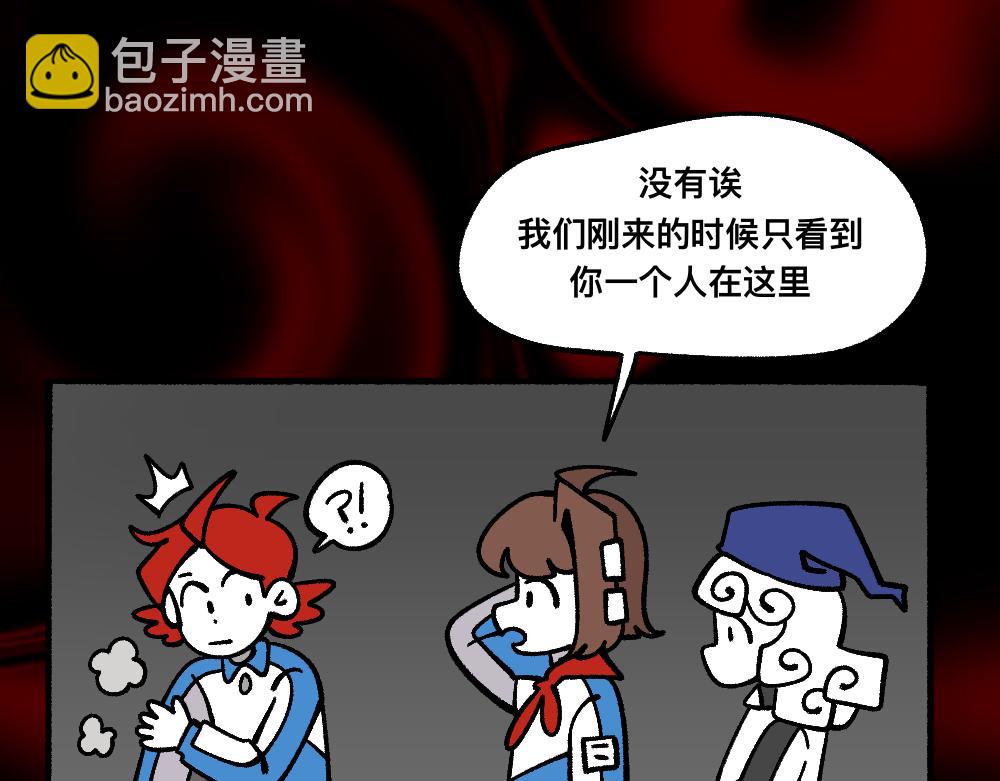 72白发都是骗子(1/2)-第72话