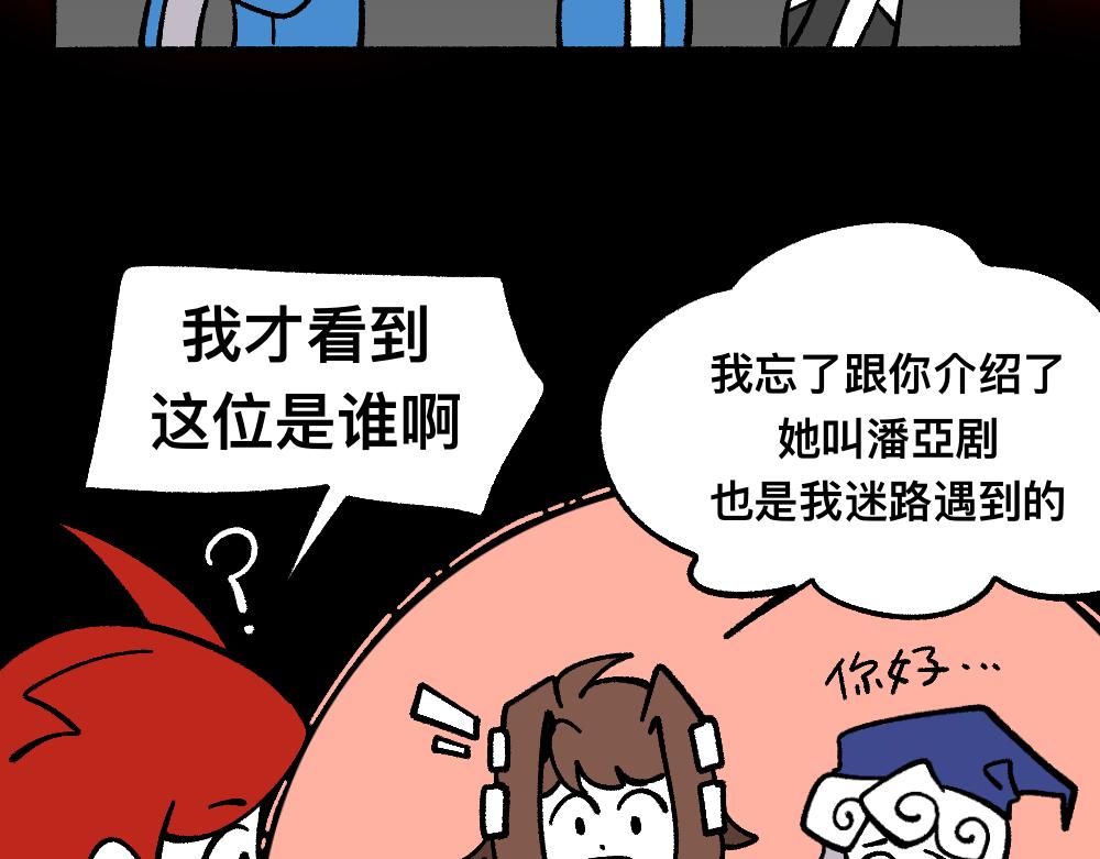 72白发都是骗子(1/2)-第72话