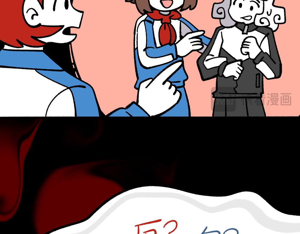 72白发都是骗子(1/2)-第72话