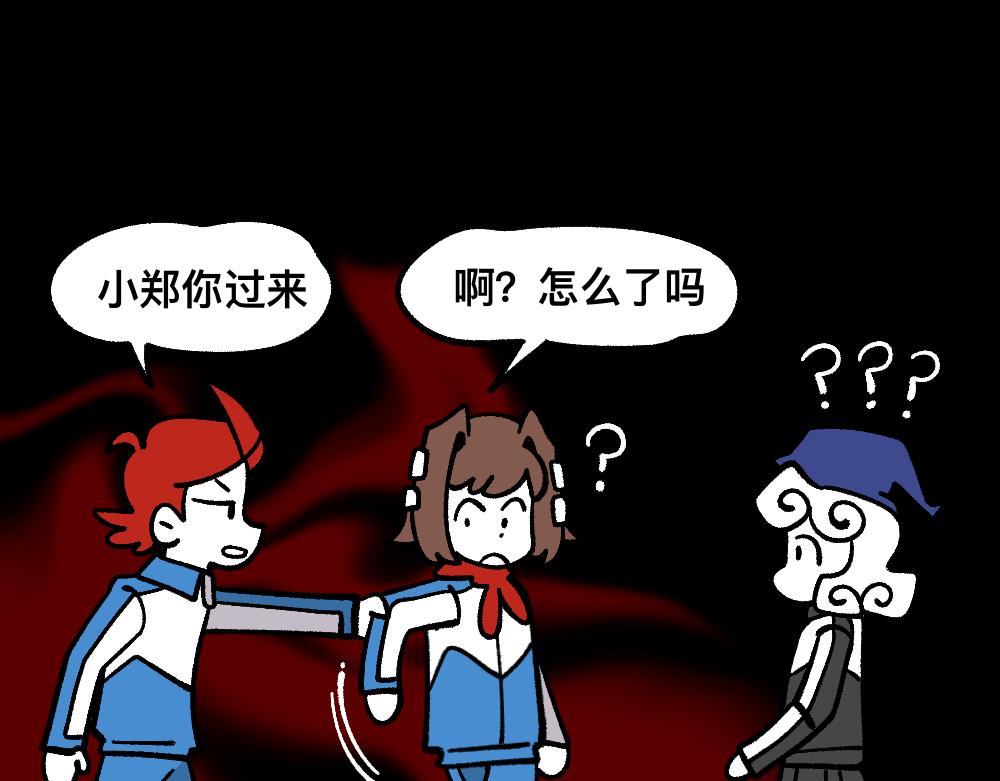 72白发都是骗子(1/2)-第72话