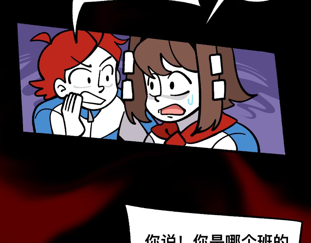 72白发都是骗子(1/2)-第72话