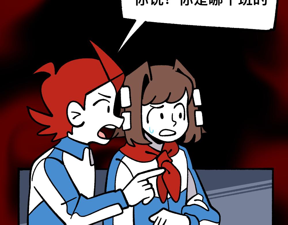 72白发都是骗子(1/2)-第72话