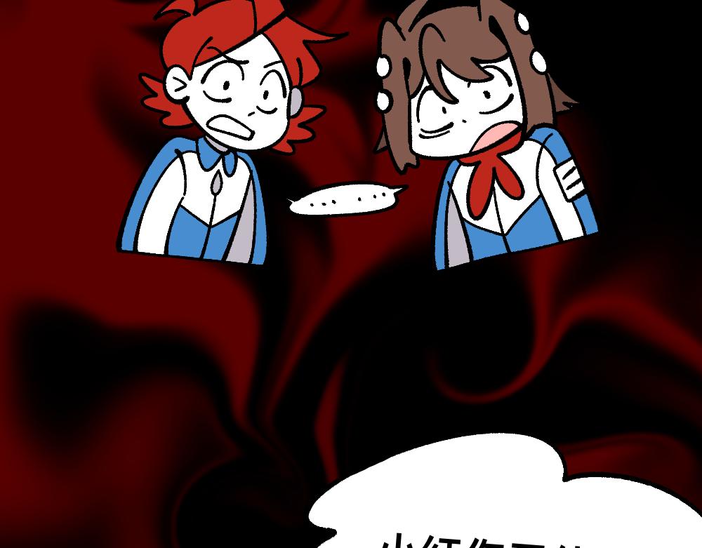 72白发都是骗子(1/2)-第72话