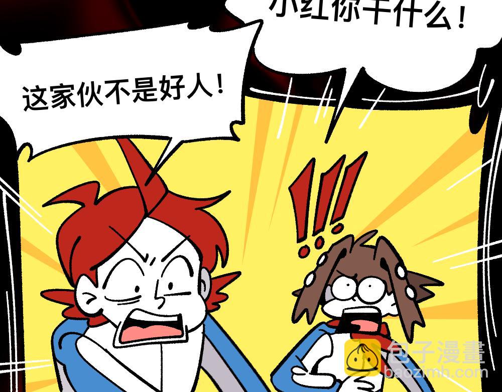 72白发都是骗子(1/2)-第72话