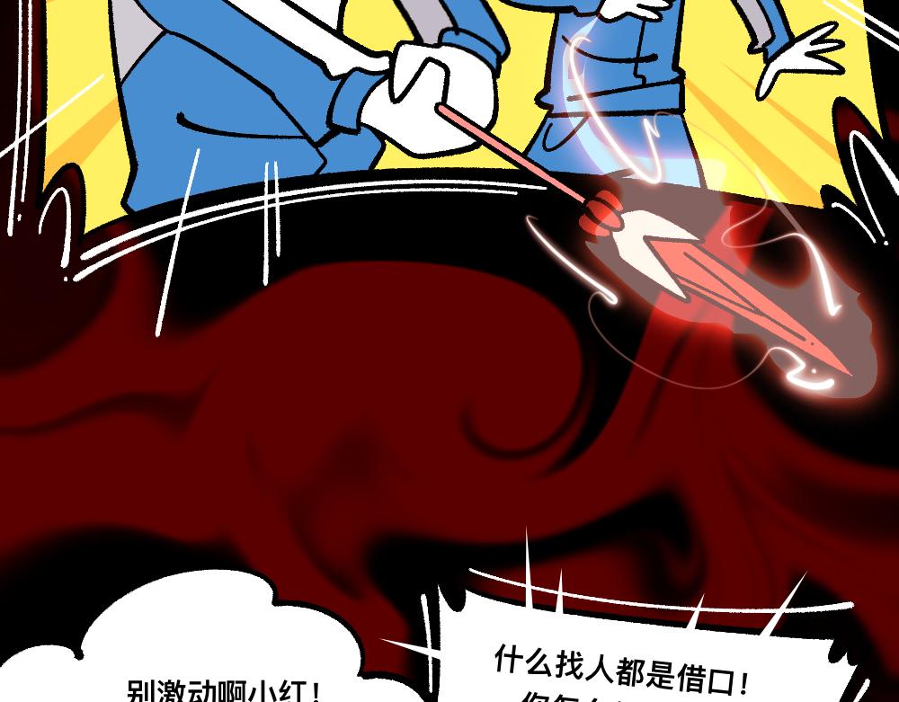 72白发都是骗子(1/2)-第72话