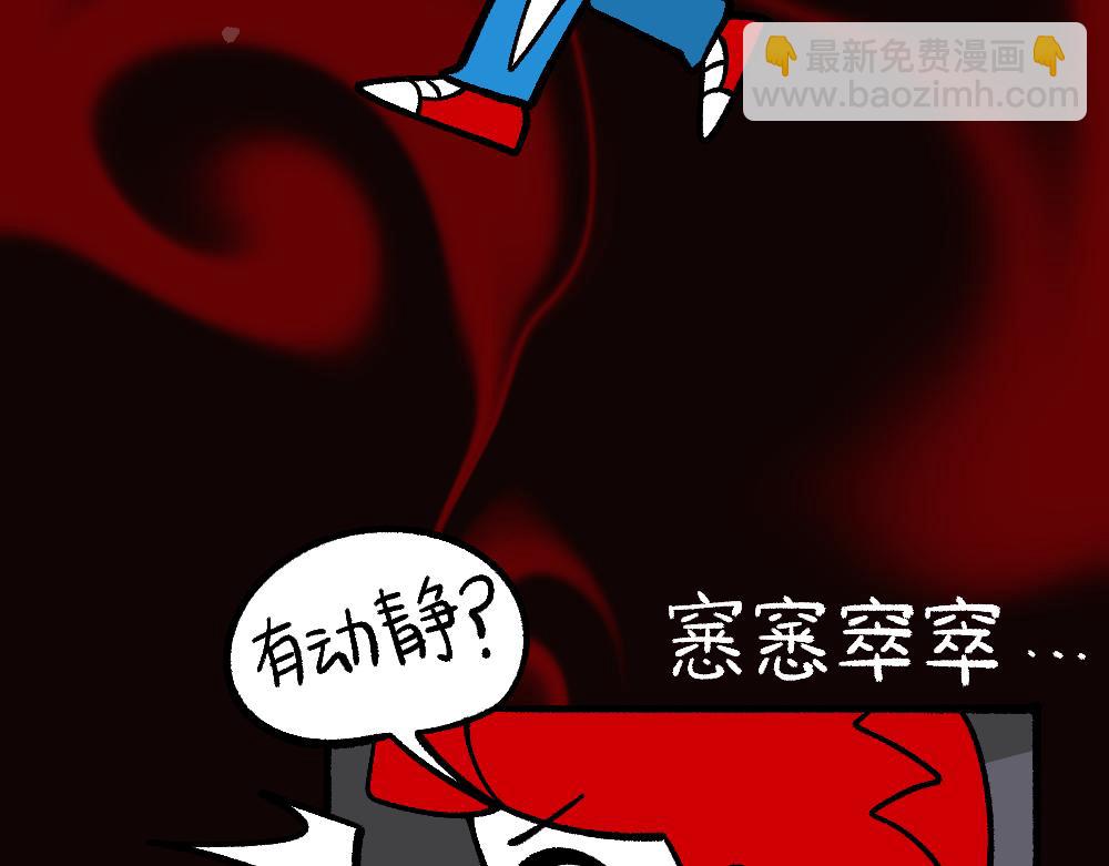 72白发都是骗子(1/2)-第72话