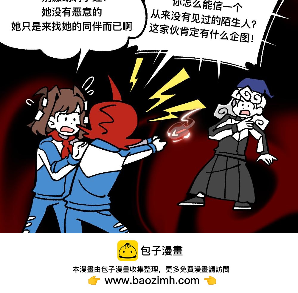 72白发都是骗子(1/2)-第72话