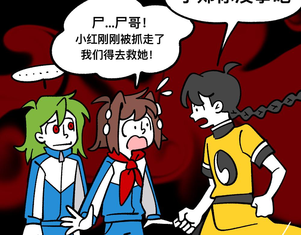 74我来啦(1/2)-第74话