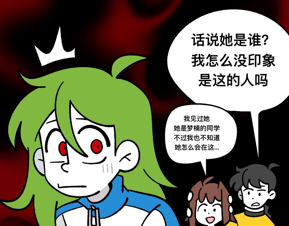 74我来啦(1/2)-第74话