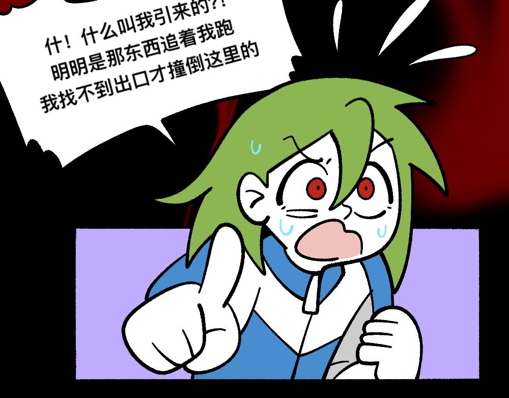 74我来啦(1/2)-第74话