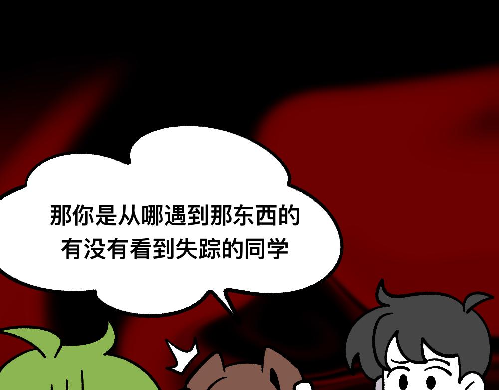 74我来啦(1/2)-第74话