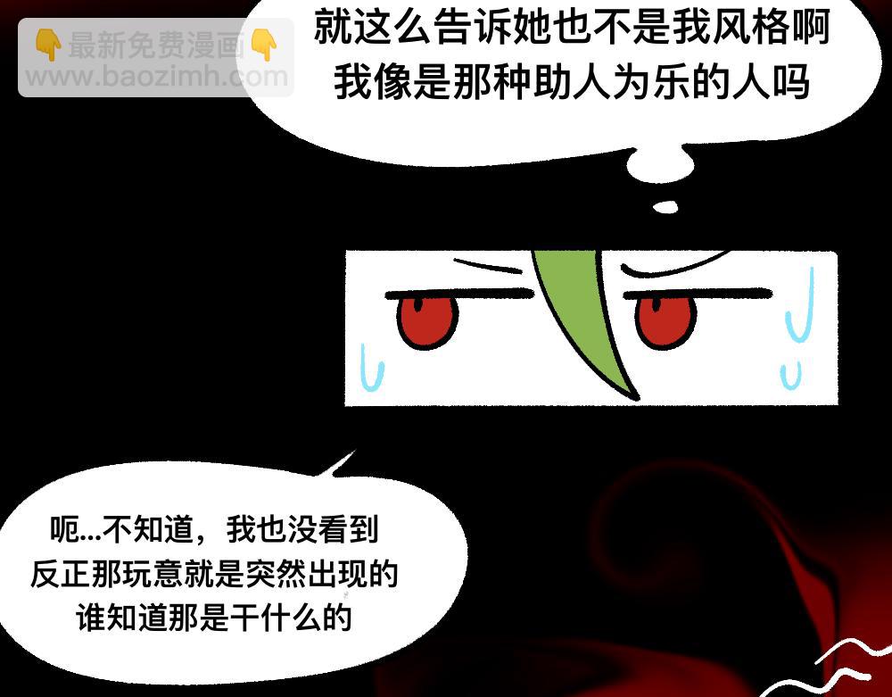 74我来啦(1/2)-第74话