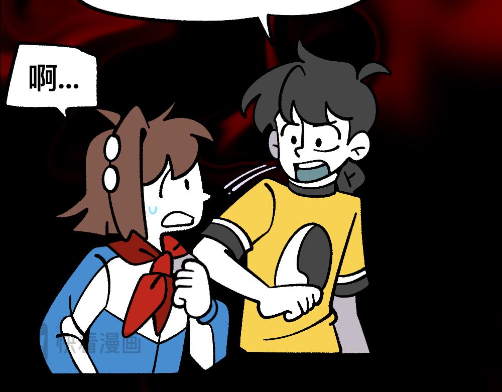 74我来啦(1/2)-第74话