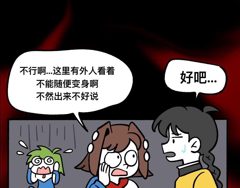 74我来啦(1/2)-第74话