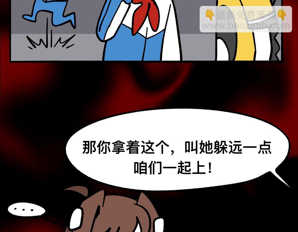 74我来啦(1/2)-第74话